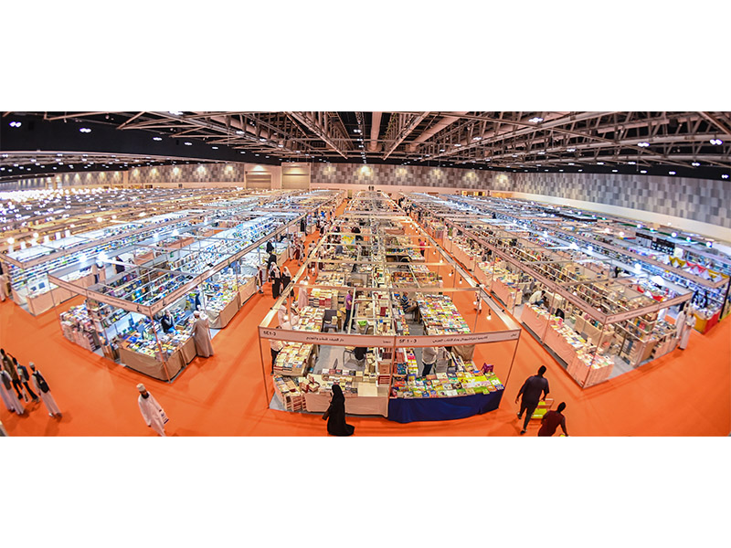 Ministry of Education The Kingdom of Saudi Arabia's pavilion takes