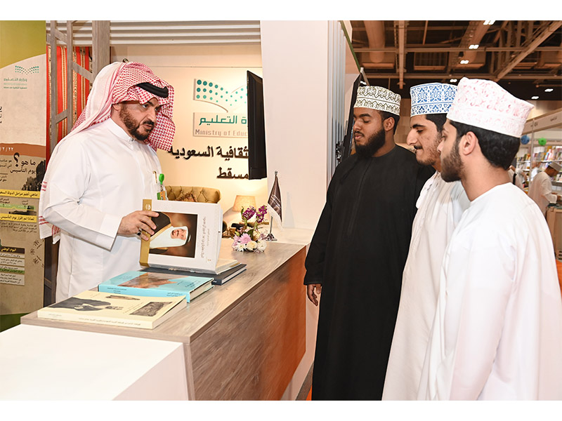 Ministry of Education The Kingdom of Saudi Arabia's pavilion takes
