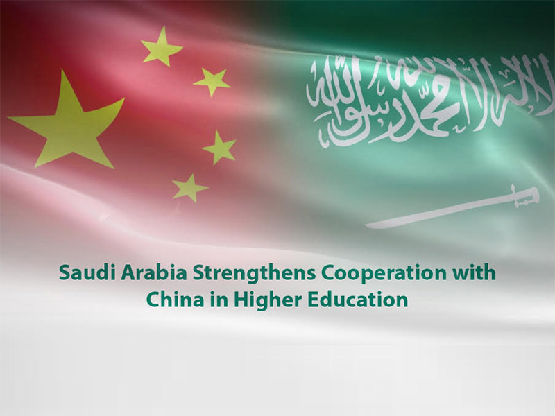 al'elaqat-alsynyh-als'ewdyh