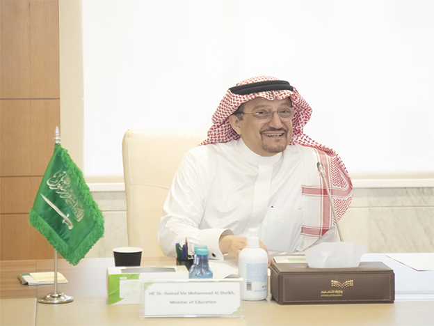 Dr. Hamad bin Mohammed Al Sheikh