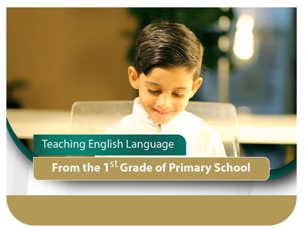 Teaching English from the First Grade of Primary Schoo