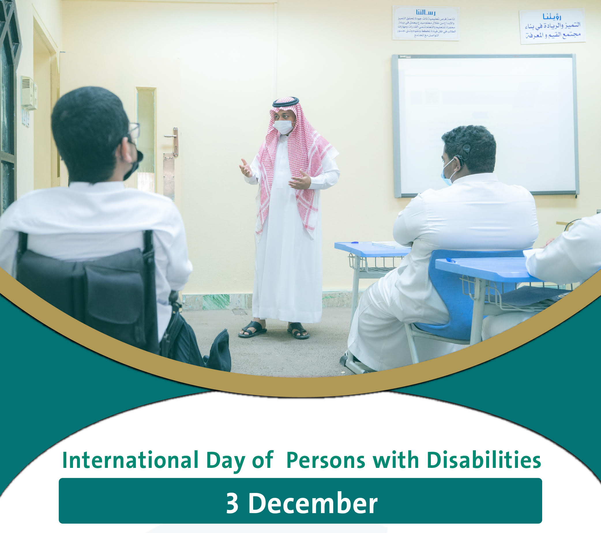 the International Day of Persons with Disabilities