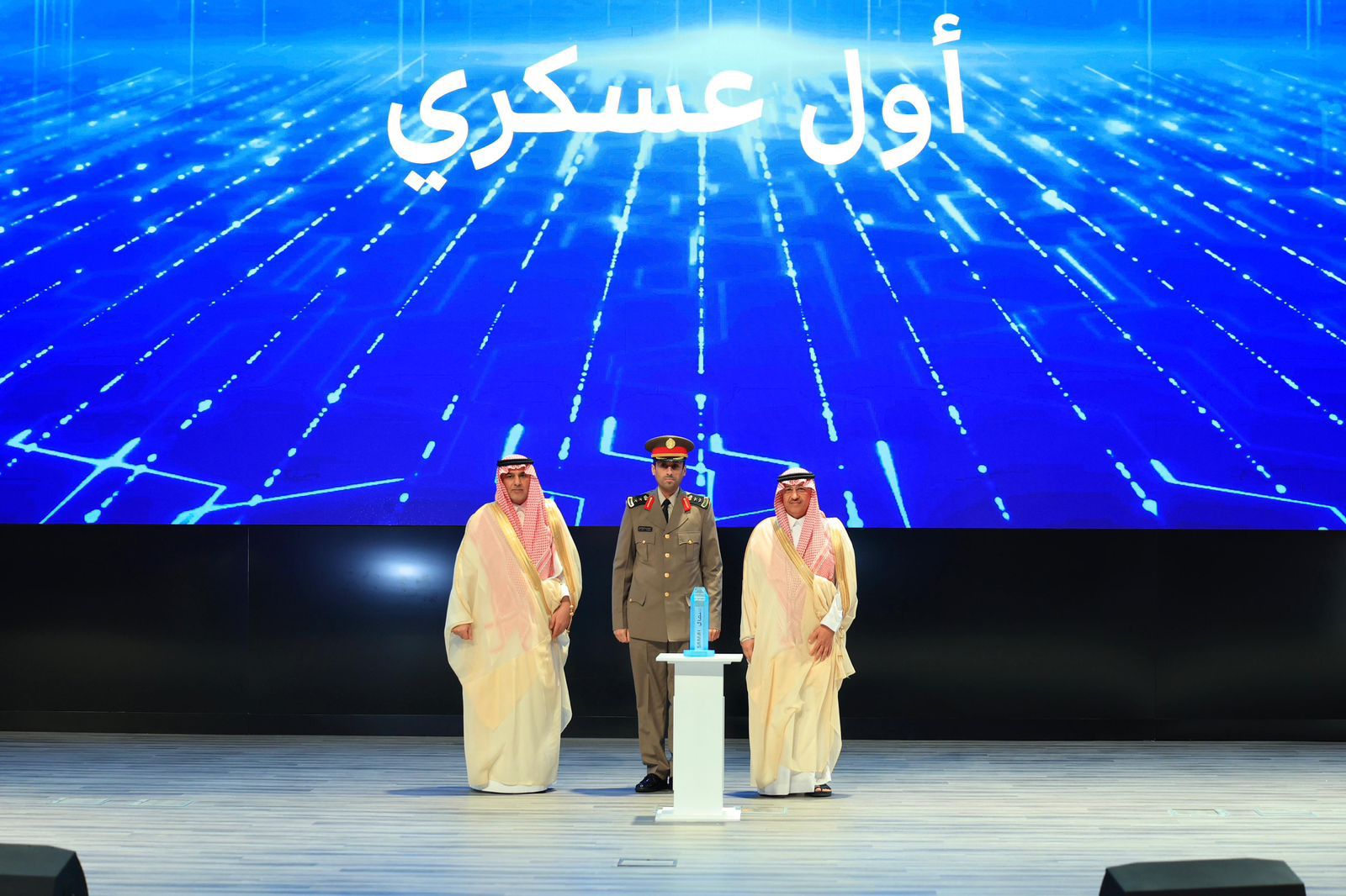 سماي عسكري.jpg