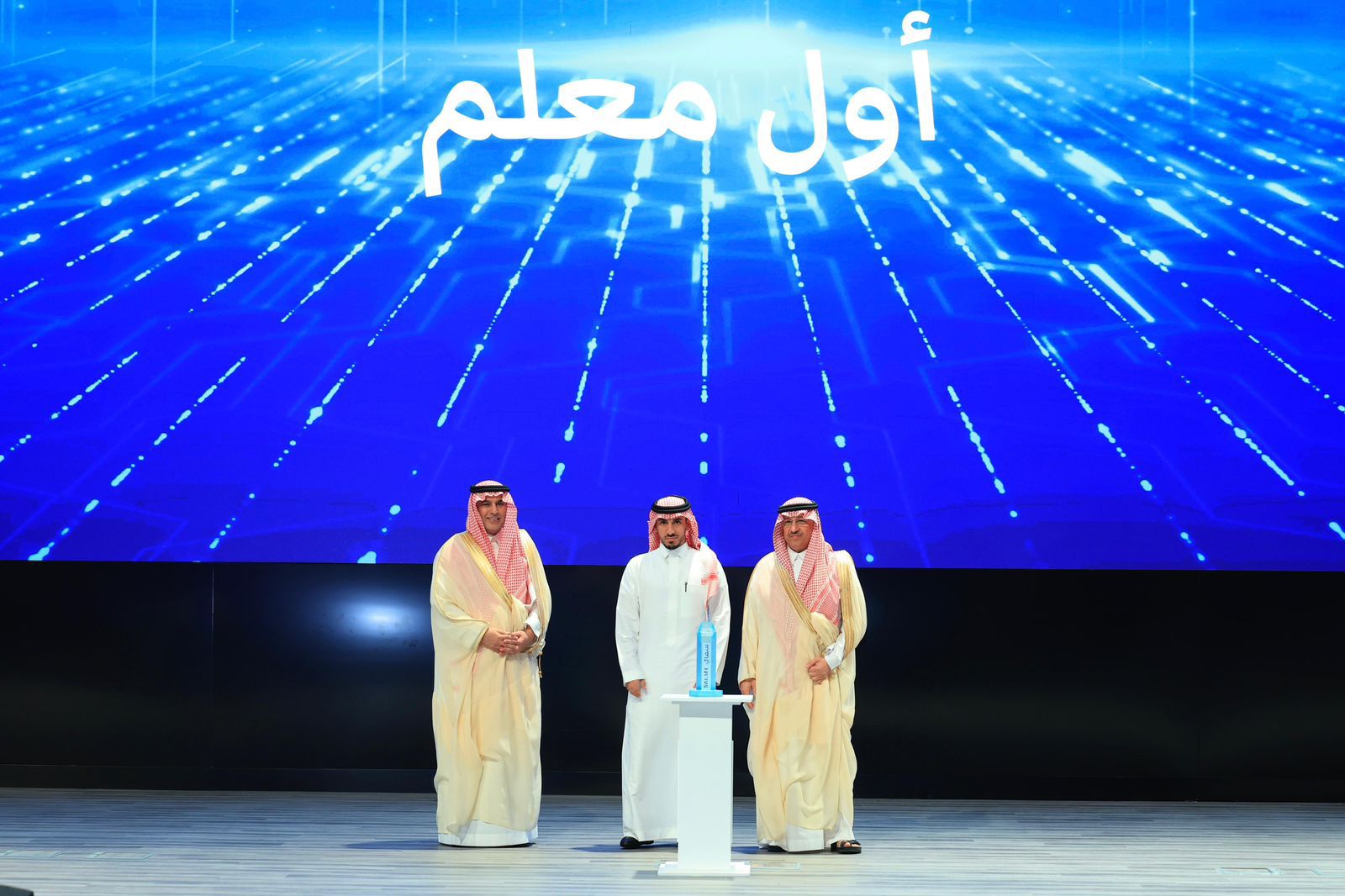 سماي معلم.jpg