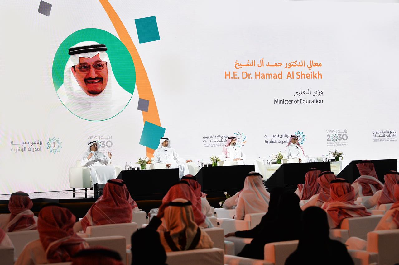 scholarship strategy at a press conference